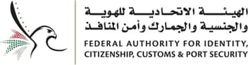 Federal Authority for Identity, Citizenship, Customs & Port Security