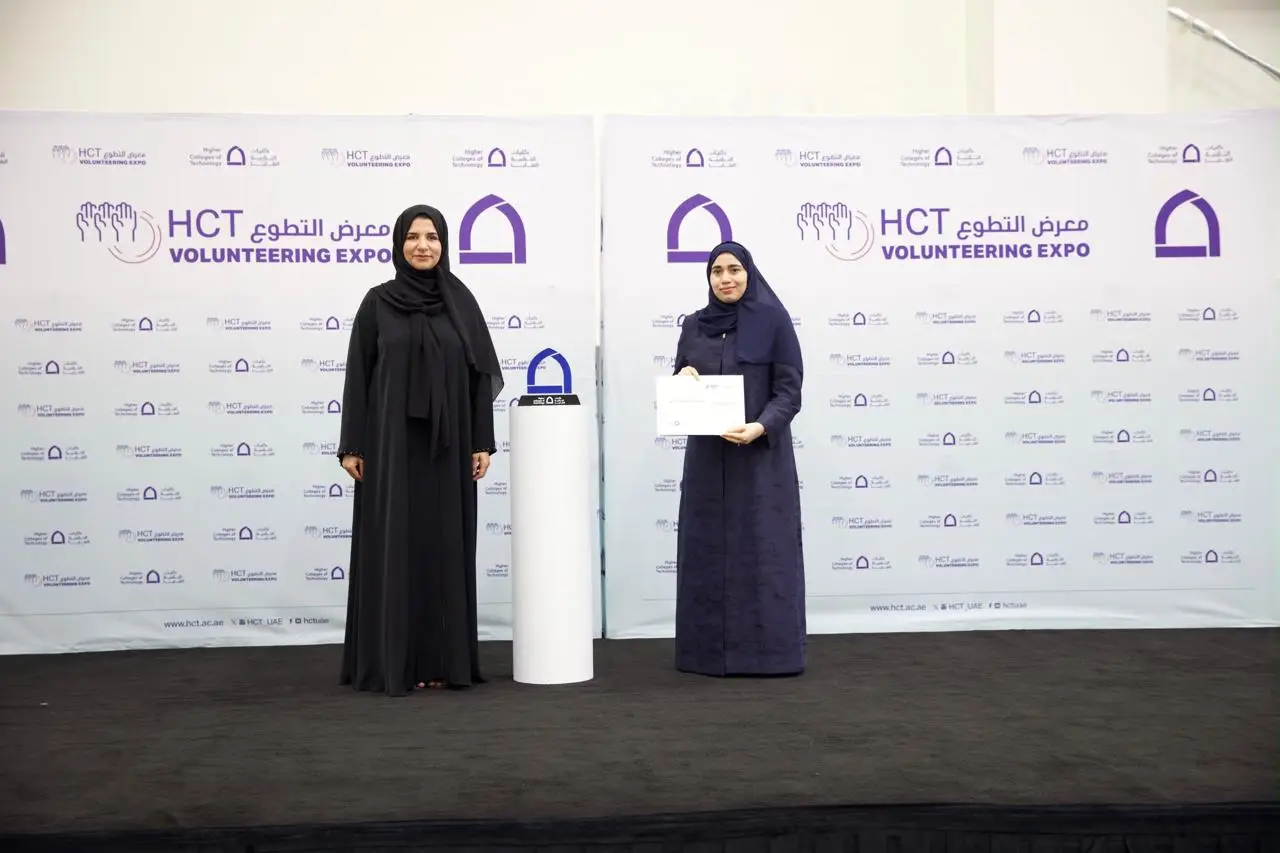 Fujairah Areas Development Foundation Promotes a Culture of Volunteerism at the Higher Colleges of Technology Exhibition