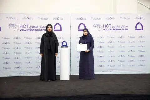 Fujairah Areas Development Foundation Promotes a Culture of Volunteerism at the Higher Colleges of Technology Exhibition